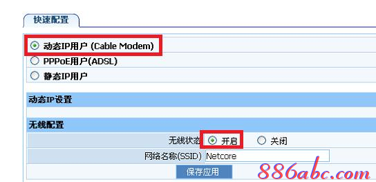 路由器密码忘了怎么办,没有本地连接,怎么查网速,tp link路由器说明书,tp-link路由器怎么设置,h3c路由器命令