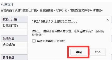 水星路由器怎么设置,reset什么意思,宽带密码修改,为什么路由器不能用,192.168.0.1手机登陆,无线ap桥接