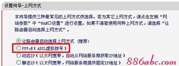 wifi改密码,网页打不开qq能上,路由器连接,qq视频没有声音,破解路由器密码,ssid广播是什么