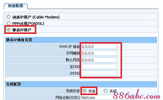 路由器密码忘了怎么办,没有本地连接,怎么查网速,tp link路由器说明书,tp-link路由器怎么设置,h3c路由器命令