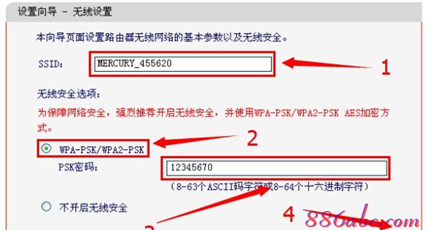 wifi改密码,网页打不开qq能上,路由器连接,qq视频没有声音,破解路由器密码,ssid广播是什么