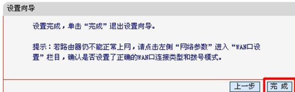 wifi改密码,网页打不开qq能上,路由器连接,qq视频没有声音,破解路由器密码,ssid广播是什么