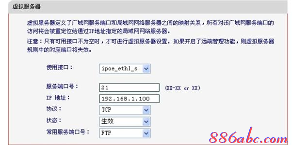 falogin.cn登录找不到,tplink路由器说明书,无线路由器怎么安装,guest密码,tenda无线路由器设置,无线ap桥接