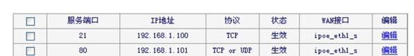 falogin.cn登录找不到,tplink路由器说明书,无线路由器怎么安装,guest密码,tenda无线路由器设置,无线ap桥接