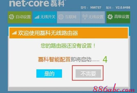 wifi密码忘了怎么办,tplink默认密码,笔记本连接液晶电视,无线路由器300m,melogin.cn,路由器账号密码