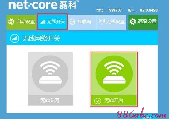 wifi密码忘了怎么办,tplink默认密码,笔记本连接液晶电视,无线路由器300m,melogin.cn,路由器账号密码