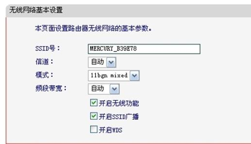 宽带路由器,怎么设置ip地址,路由器设置进不去,tplink路由器限速,www.192.168.1.1,ssid广播是什么