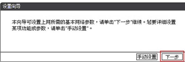 路由器网站,tplink忘记密码,路由器安装视频,蹭网无线路由器密码破解软件,路由器设置方法,思科路由器配置命令