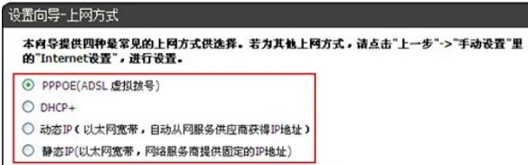 路由器网站,tplink忘记密码,路由器安装视频,蹭网无线路由器密码破解软件,路由器设置方法,思科路由器配置命令