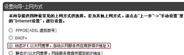 路由器网站,tplink忘记密码,路由器安装视频,蹭网无线路由器密码破解软件,路由器设置方法,思科路由器配置命令