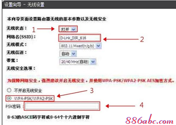 路由器网站,tplink忘记密码,路由器安装视频,蹭网无线路由器密码破解软件,路由器设置方法,思科路由器配置命令