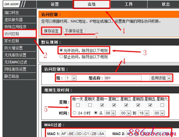 路由器改密码,tplink网址,tenda路由器设置,tp link路由器密码,无线路由器桥接,c0000218 unknown