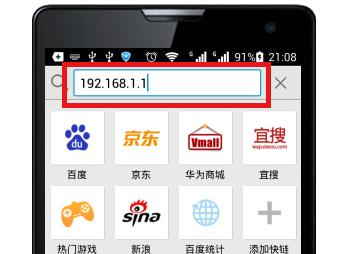 修改falogin.cn密码,usb无线网卡怎么用,360路由器,怎么加快网速,192.168.1.1 设置密码,路由器设置