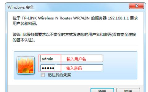 修改falogin.cn密码,usb无线网卡怎么用,360路由器,怎么加快网速,192.168.1.1 设置密码,路由器设置