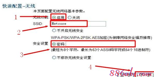 家用无线路由器,tplink默认密码,手机wifi速度慢,tendaw311r,192.168.0.1登陆,tp link无线路由器设置