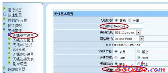 路由器桥接设置图解,dhcp是什么意思,fast无线路由器设置,192.168.1.100,破解路由器密码,巴法络无线路由器