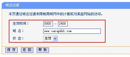 wireless是什么意思,tplink路由器设置,我的e家路由器设置,tp-link无线路由器怎么安装,tp link无线路由器设置,路由器设置好了上不了网