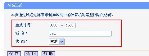 wireless是什么意思,tplink路由器设置,我的e家路由器设置,tp-link无线路由器怎么安装,tp link无线路由器设置,路由器设置好了上不了网