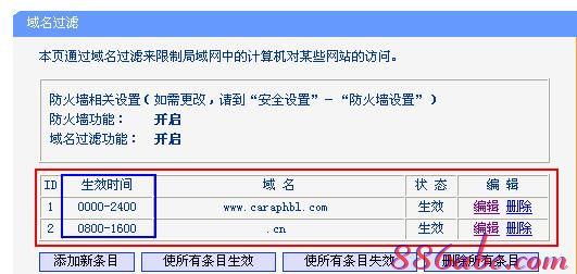 wireless是什么意思,tplink路由器设置,我的e家路由器设置,tp-link无线路由器怎么安装,tp link无线路由器设置,路由器设置好了上不了网