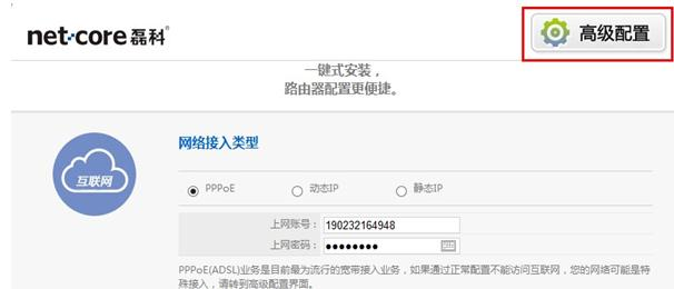 falogin.cnfw300r,手机wifi连不上,tenda路由器怎么设置,tp link路由器官网,192.168.0.1登陆,小米路由器 配置