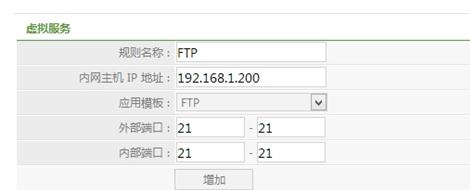 falogin.cnfw300r,手机wifi连不上,tenda路由器怎么设置,tp link路由器官网,192.168.0.1登陆,小米路由器 配置