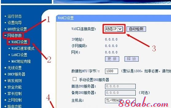 wireless是什么意思,usb无线网卡怎么用,adsl什么意思,192.168.10.12,破解路由器密码,腾达路由器设置图解