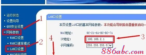 wireless是什么意思,usb无线网卡怎么用,adsl什么意思,192.168.10.12,破解路由器密码,腾达路由器设置图解