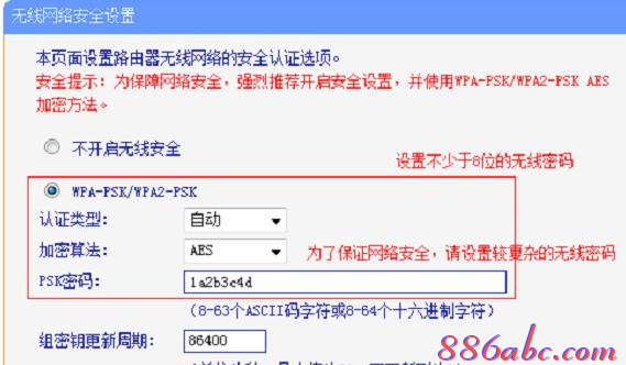 wireless是什么意思,usb无线网卡怎么用,adsl什么意思,192.168.10.12,破解路由器密码,腾达路由器设置图解