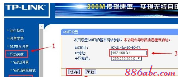 wireless是什么意思,usb无线网卡怎么用,adsl什么意思,192.168.10.12,破解路由器密码,腾达路由器设置图解