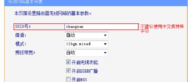 wireless是什么意思,usb无线网卡怎么用,adsl什么意思,192.168.10.12,破解路由器密码,腾达路由器设置图解