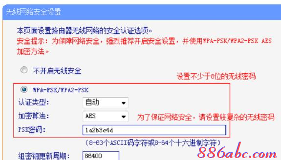 wireless是什么意思,usb无线网卡怎么用,adsl什么意思,192.168.10.12,破解路由器密码,腾达路由器设置图解