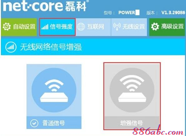 wifi密码修改,pin码是什么意思,翻墙路由器,192.168.1.1路由器设置密码,192.168.1.1进不去,h3c路由器默认密码