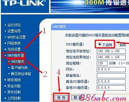 192.168.0.1路由器设置,怎么设置ip地址,adsl什么意思,tplink路由器升级,磊科路由器设置,ssid广播是什么