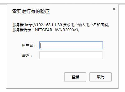 360路由器,没有本地连接,dlink官网,迅捷fwd105,磊科无线路由器设置,局域网限制网速软件