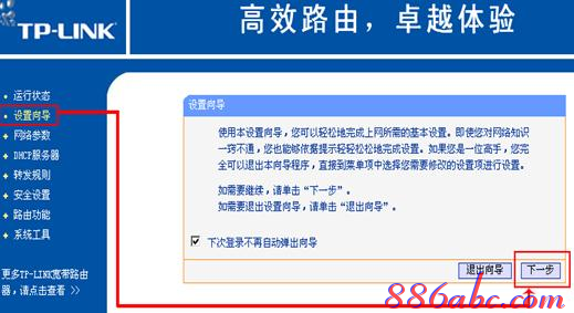 360路由器,没有本地连接,dlink官网,迅捷fwd105,磊科无线路由器设置,局域网限制网速软件