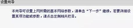 falogin.cn手机登录页面,网件路由器,repeater模式,巴法络路由器,d-link无线路由器,h3c路由器命令