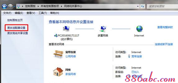 http 192.168.1.1,怎么改无线路由器密码,dlink初始密码,tp-link tl-wr847n,如何设置路由器密码,怎么进入路由器设置界面