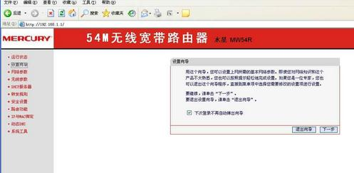 ip地址怎么设置,usb无线网卡怎么用,路由器登陆,dlink路由器密码,192.168.1.1 路由器,dlink 无线路由设置