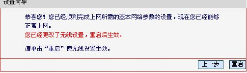 ip地址怎么设置,usb无线网卡怎么用,路由器登陆,dlink路由器密码,192.168.1.1 路由器,dlink 无线路由设置