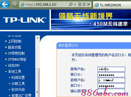 dlink路由器初始密码,开启wds是什么意思,tenda路由器怎么设置,笔记本无线wifi,192.168.0.1路由器设置,dlink路由器设置