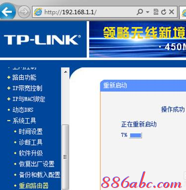 dlink路由器初始密码,开启wds是什么意思,tenda路由器怎么设置,笔记本无线wifi,192.168.0.1路由器设置,dlink路由器设置