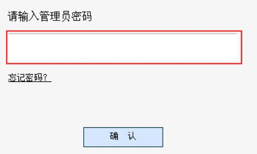 修改路由器密码,tplink密码破解,iphone无法连接电脑,本地连接受限制或无连接怎么回事,192.168.1.1登陆页面,网件路由器设置