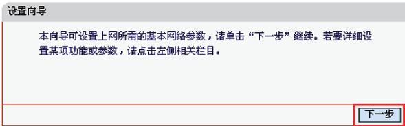 修改路由器密码,tplink密码破解,iphone无法连接电脑,本地连接受限制或无连接怎么回事,192.168.1.1登陆页面,网件路由器设置