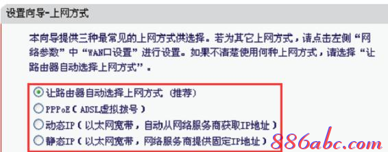 修改路由器密码,tplink密码破解,iphone无法连接电脑,本地连接受限制或无连接怎么回事,192.168.1.1登陆页面,网件路由器设置