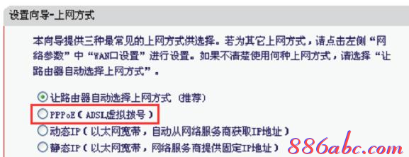 修改路由器密码,tplink密码破解,iphone无法连接电脑,本地连接受限制或无连接怎么回事,192.168.1.1登陆页面,网件路由器设置