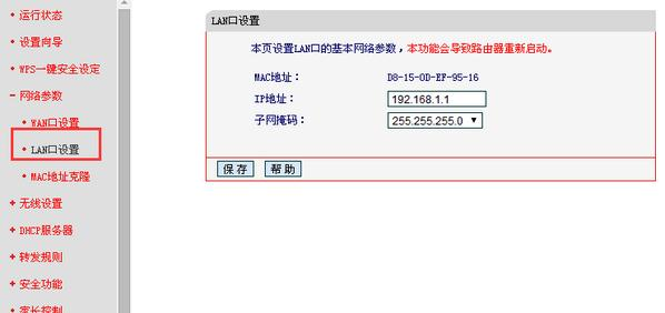 路由器密码,netgear路由器设置,wife是什么,路由器突然不能上网,melogin.cn,集线器和路由器的区别