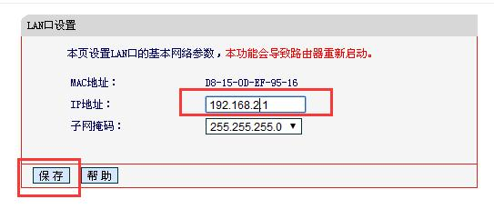 路由器密码,netgear路由器设置,wife是什么,路由器突然不能上网,melogin.cn,集线器和路由器的区别