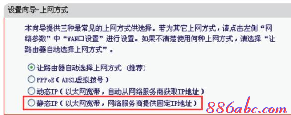 修改路由器密码,tplink密码破解,iphone无法连接电脑,本地连接受限制或无连接怎么回事,192.168.1.1登陆页面,网件路由器设置