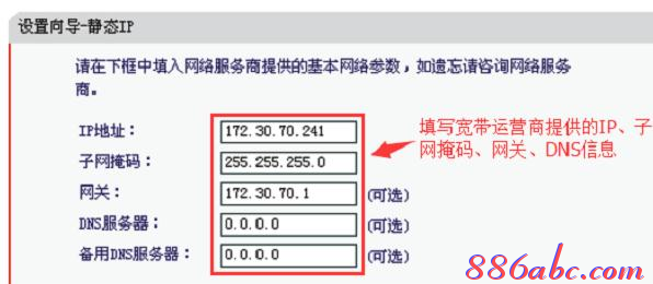 修改路由器密码,tplink密码破解,iphone无法连接电脑,本地连接受限制或无连接怎么回事,192.168.1.1登陆页面,网件路由器设置