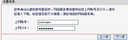 重设路由器密码,无线路由器密码破解,水星路由器设置密码,局域网ip设置,修改无线路由器密码,buffalo路由器设置